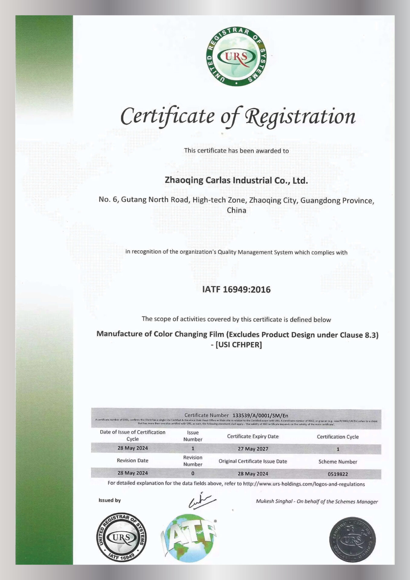 Certificate-03